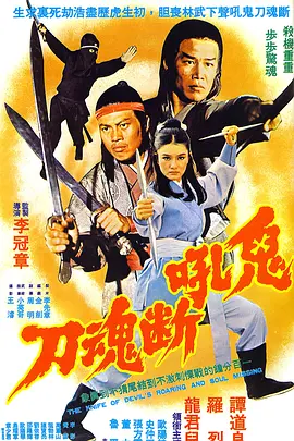 《家庭教师》海报